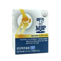 네추럴웨이 뼈건강 뼈엔 엠비피 유단백추출물 MBP 30캡슐 1박스