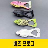 버즈 프로그 탑워터 배스 가물치 루어 미끼 프롭베이트