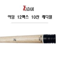 당구상대 아담 12맥스 10산 파일롯 12MAX ADAM 당구용품