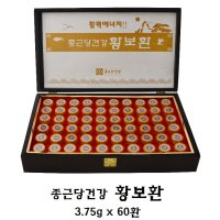 종근당건강 황보환 침향 녹용 침향효능 침향환 3.75gx60환