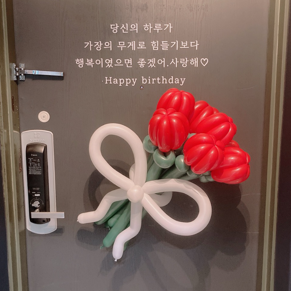 생일이벤트 풀세트 현관문이벤트 와이프신랑남편아내 현금 풍선 꽃 다발 프로포즈 가지런4