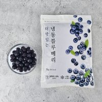 프렌즈파머 냉동 블루베리 1kg