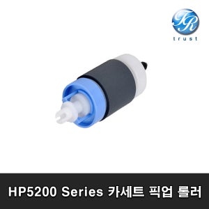 캐논 레이저젯 픽업롤러 RM1-0731-050CN LBP5250K / 5350K / 6525 / 6525K / 6535K / 6825K LBP9625K / 9635K / 9835K