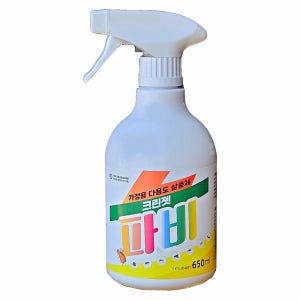 거미 노래기 집 개미 지네 바퀴벌레 나방 파리 제거 퇴치 곱등이 파비 화장실 하루살이 뿌리는 약