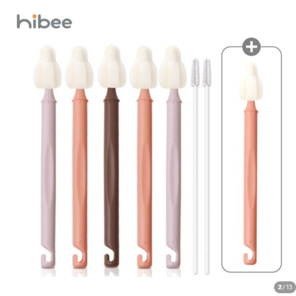 하이비 몽글이 세트 모음전 젖병솔 젖꼭지 세척솔