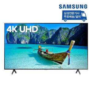 삼성전자 삼성 LH75QBREBGCXKR/ 삼성물류직송 기사 안심 무료배송/무료설치
