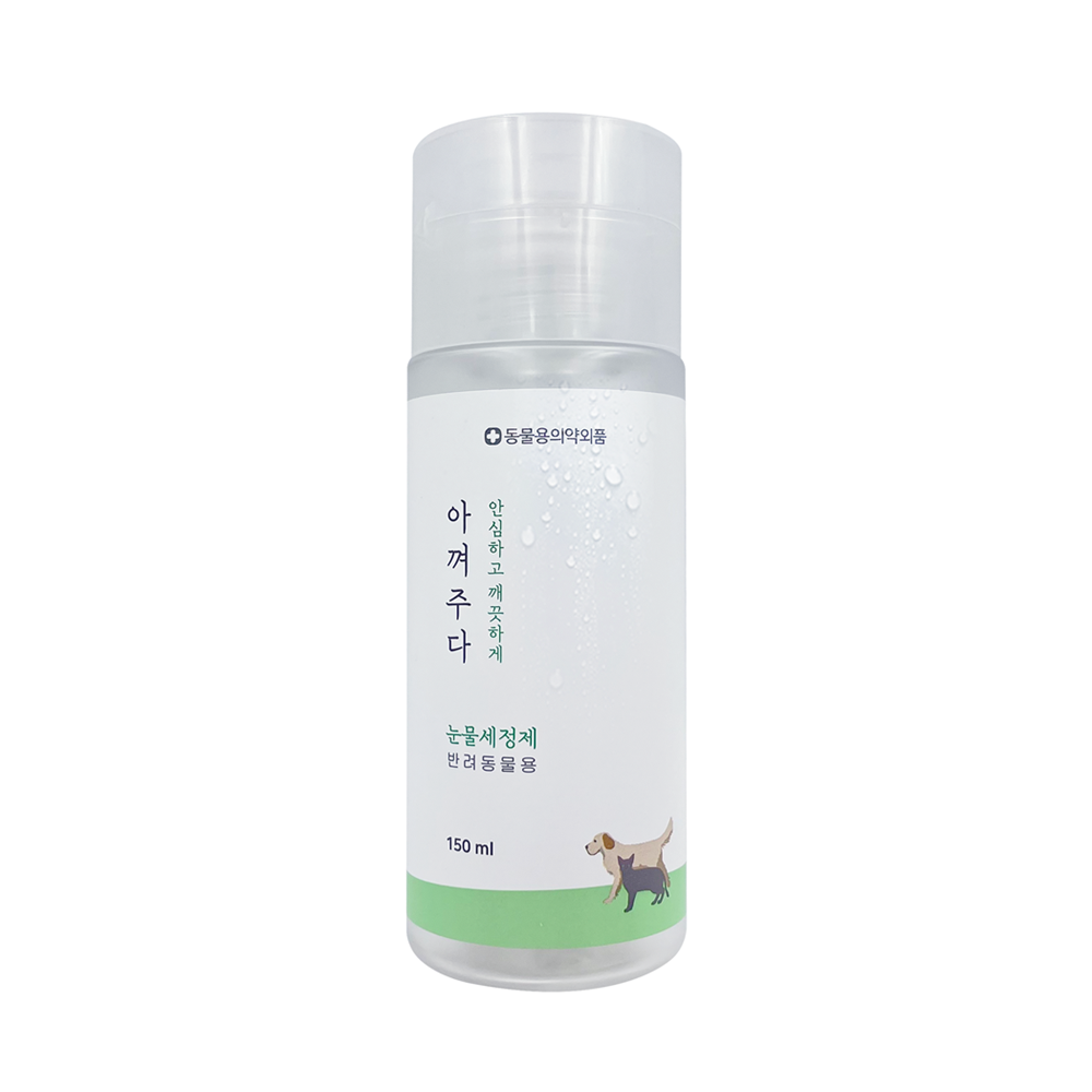 아껴주다 저자극 반려동물 눈물세정제 150ml