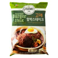 씨제이 고메 함박스테이크, 540g(4인분)