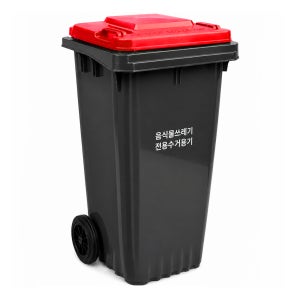 음식물 쓰레기통 수거통 SJ 120L 주황 기본인쇄 기본형 아파트 빌라 업소 식당용