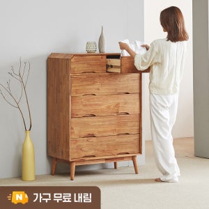 [무료배송] 참죽나무 원목 루버린 5단 서랍장 800