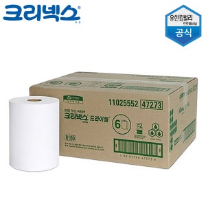 유한킴벌리 크리넥스 47273 드라이셀 핸드타월 스탠다드 R160