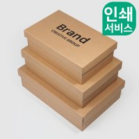 로고인쇄 소량인쇄 큰 선물박스 주문제작 상자 크라프트상자 패키징 패키지 싸바리 답례품