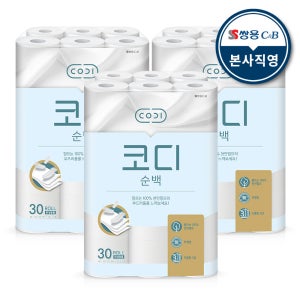 [코디] 천연펄프 3겹 순백 30m x 30롤 3팩
