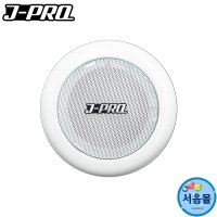 J-PRO 1W 천장스피커 실링스피커 아파트스피커