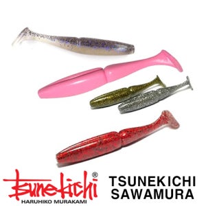 츠네키치 사와무라 쉐드웜 4인치 5인치 배스웜 버징웜 츠네키츠 배스랜드