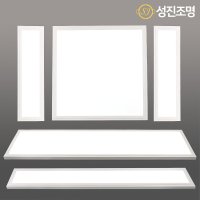 LED 초슬림 엣지 조명 거실등 LED방등 주방조명 무타공