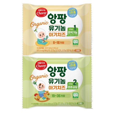 서울우유 앙팡유기농 아기치즈1~2단계 100매
