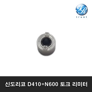 미놀타 복사기 ADF 토크 리미터 A0HT561100 미놀타 Bizhub 223 BH283 BH360 Bizhub 128dn BH136dn BH287 BH367
