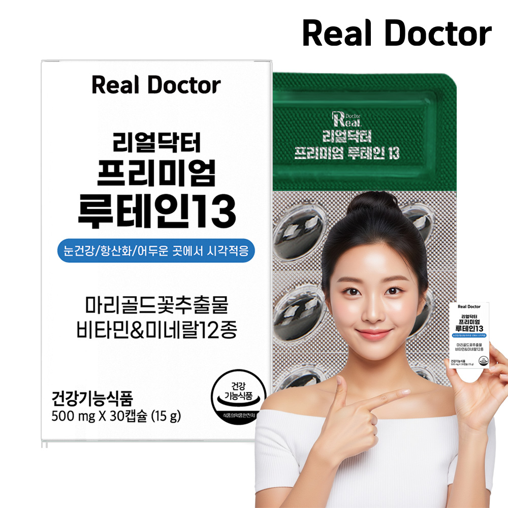 <b>리얼닥터</b> 프리미엄 루테인 마리골드꽃 추출물 눈건강 비타민 미네랄 12종 30캡슐, 1개