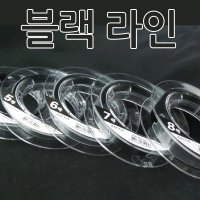 블랙 라인/민물 바다 원투 장어 경심 낚시 목줄 원줄