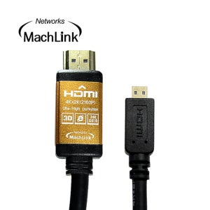 마하링크 HDMI to Micro Ver2.0 케이블 1.8M ML-H2C018