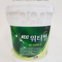 KCC 워터씰 18L 적벽돌 콘크리트 건물 외벽 수성 발수제 외벽 방수 발수 코팅 페인트