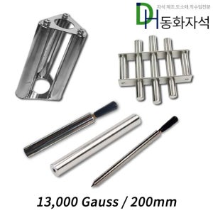 봉자석 쇳가루제거 13000가우스 200mm 자석봉 자체제작 공장