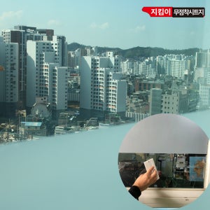 자외선필름 창문 사생활보호 썬팅지 무점착 유리창썬팅지 베란다시트지 뽁뽁이 대용 단열재