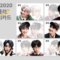 (통합권종) 방탄소년단(BTS) 2020 티머니 렌티큘러 씨유 교통카드 Ver.2 - 한정판