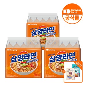 [슈퍼적립] (3+1) 삼양식품 BEST 라면 골라담기 (삼양라면 15입 + 탱글시리즈 4입 외) [알뜰특가 탱글 소비기한 25년 11월]