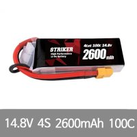 스트라이커 2600mAh 4셀 14.8V 100C 배터리 드론축구