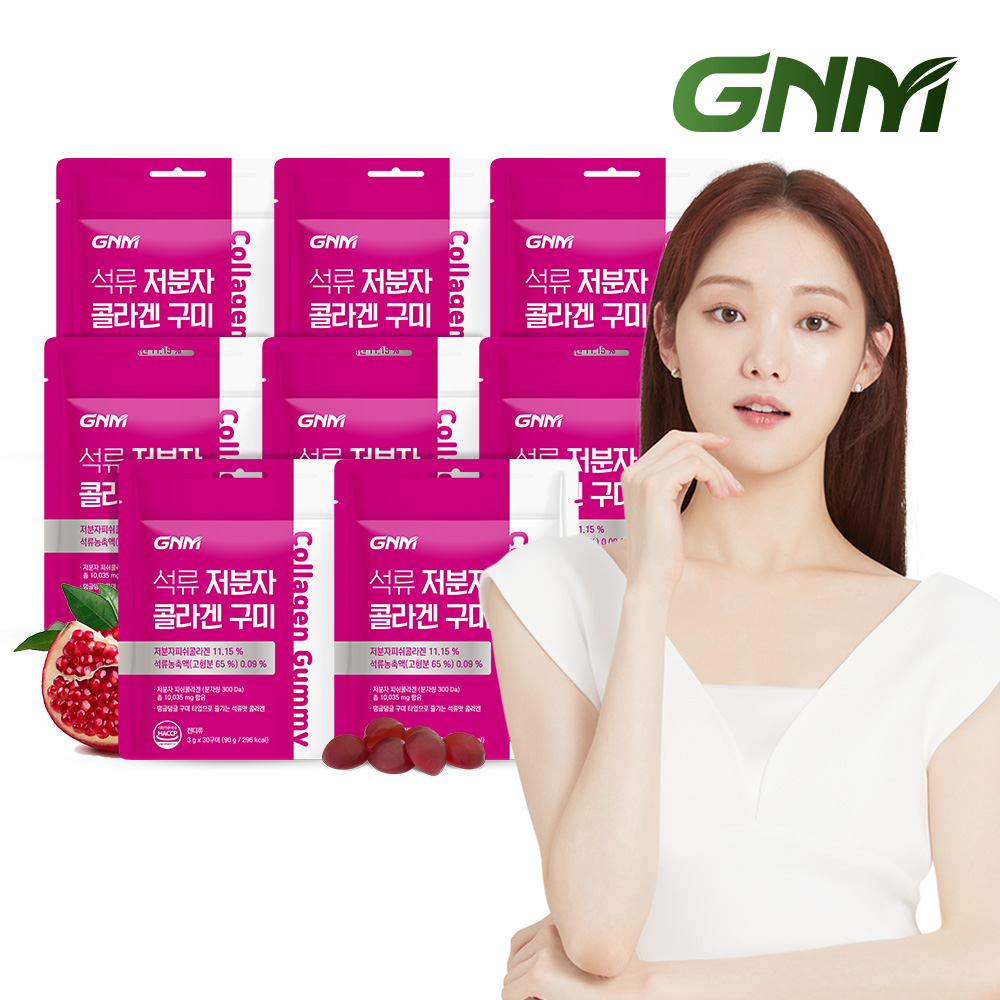 [300달톤] GNM 이성경 석류 콜라겐 젤리 30구미 X 8봉 / 히알루론산 석류즙