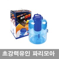 친환경 파리박멸기 파리모아 포획 유인퇴치