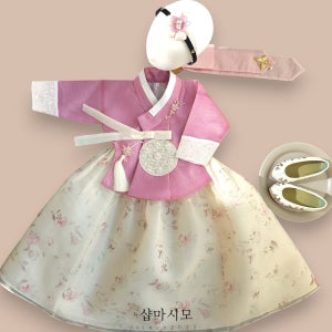 샵마시모 여아 한복 꽃담은 당의 드레스 백일 돌 아기 키즈 1세부터 10세
