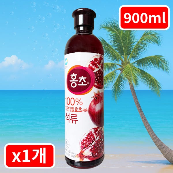청정원 홍초