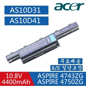 ACER 4741 배터리 4551 7750G 5736 4741 5740 5741G Aspire 4743 4750 4755G 4752 4771