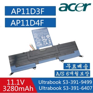 ACER S3 3ICP5/65/88 Aspire C720 C720P S3-MS2346 Aspire S3 Series S3-391-9813