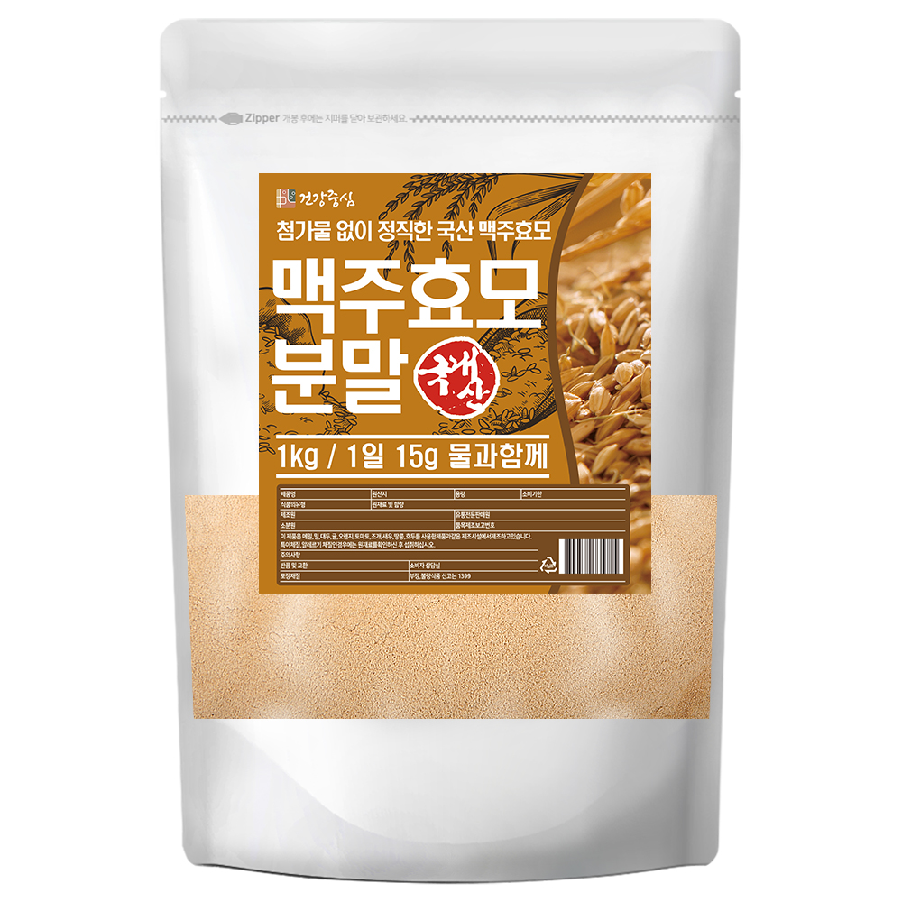 <b>맥주효모</b> 분말 가루 국내산 1kg [100%]