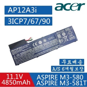 ACER M3 Acer Aspire M3 M5 용 배터리 M5-48/1724902 m5 M3-581T/44309251 P645 P648 P658 W700P