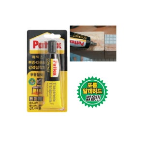 헨켈 파텍스 투명 다용도 강력 접착제(50g)