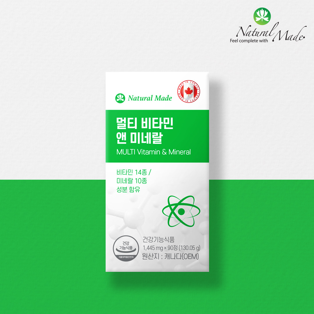 (캐나다/3개월분) 일일권장량 100% 멀티<b>비타민</b> 앤 미네랄 24종 / 종합<b>비타민</b> 영양제