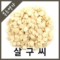 본초명가-살구씨/거피살구씨/천연팩/600g