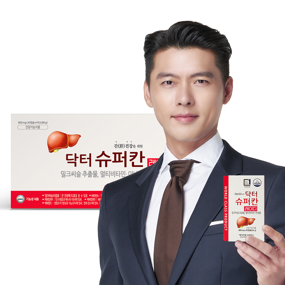 [50세트 한정] 현빈 닥터슈퍼칸 레이디 4박스(4개월분) 밀크씨슬 실리마린 선물세트