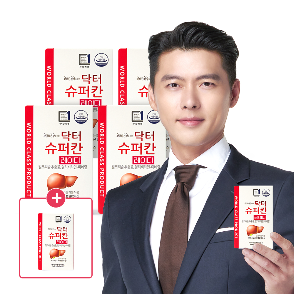 [4개월분] 현빈 닥터슈퍼칸 레이디 4박스 밀크씨슬 실리마린 선물세트