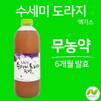 무농약 도라지진액 액기스 1L