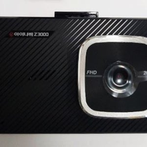 출장장착 포함 아이나비 Z3000 PLUS 32G