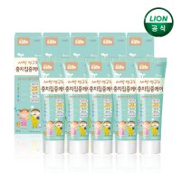 키즈세이프 충치집중케어 치약 60g x 10개/ 고불소 치약, 충치