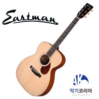 (실재고보유) 이스트만 E1OM 올솔리드 OM바디 어쿠스틱 통기타 EASTMAN