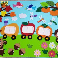 펠트 열매가을환경판 재단재료diy(90 x 60)