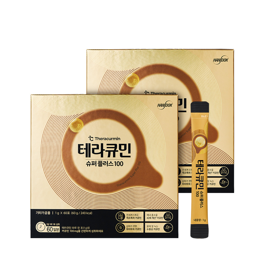 <b>테라큐민</b> 슈퍼플러스 100 60포 x 2박스 수용성 커큐민 100mg 강황가루
